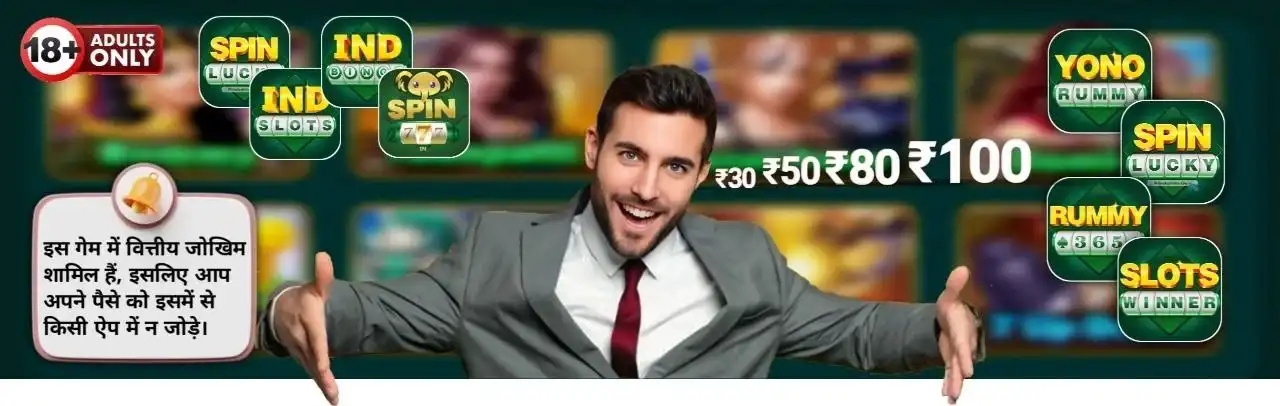Yono All Games Banner